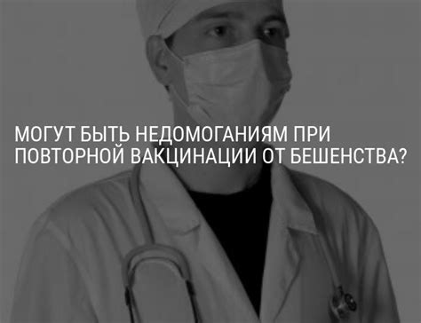 Какие изменения могут быть замечены при повторной маммографии