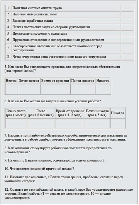 Какие инструменты использовать для проведения опроса?