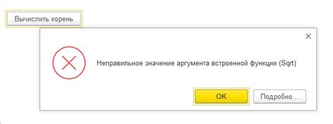 Какие инструменты позволяют вызвать исключение в 1С?