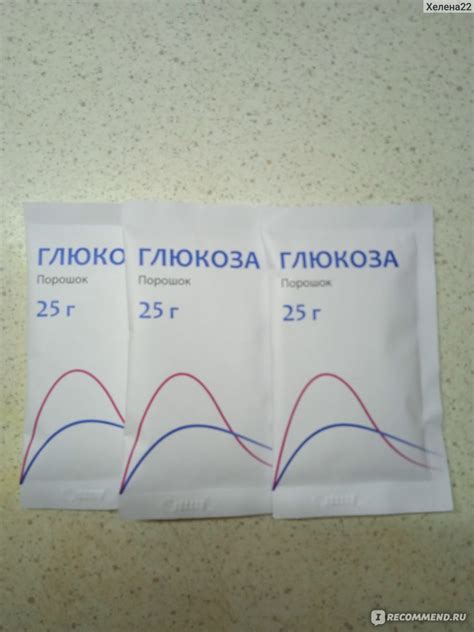 Какие медикаменты следует временно отменить до теста на глюкозу?