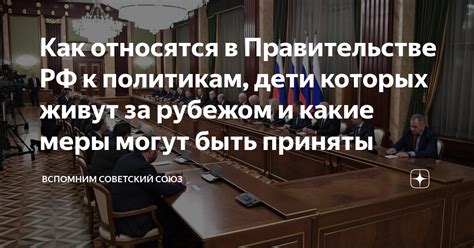 Какие меры могут быть приняты при отказе в возврате