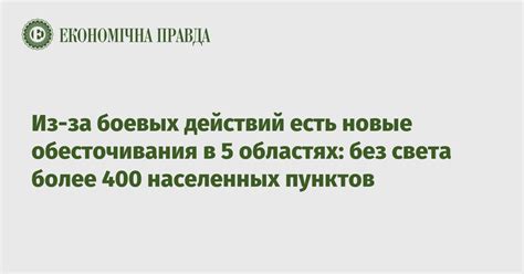 Какие методы безопасного обесточивания света можно использовать без помощи специалиста?