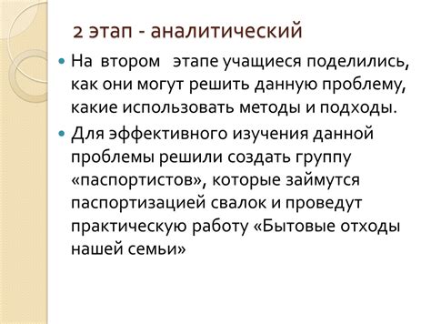 Какие методы помогают решить данную проблему?