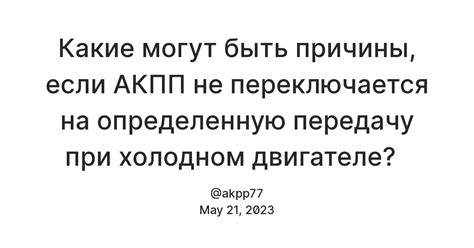 Какие могут быть причины, если он непрерывно смотрит на вас?