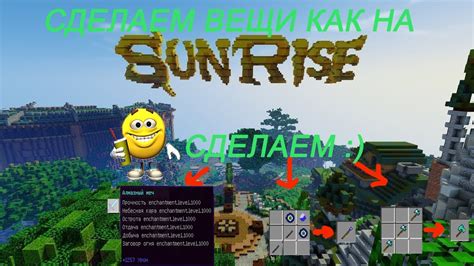 Какие моды для Minecraft включают уникальные крафты