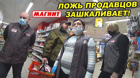 Какие навыки нужны у продавцов в магазине Магнита