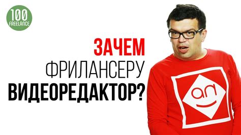 Какие навыки нужны фрилансеру?