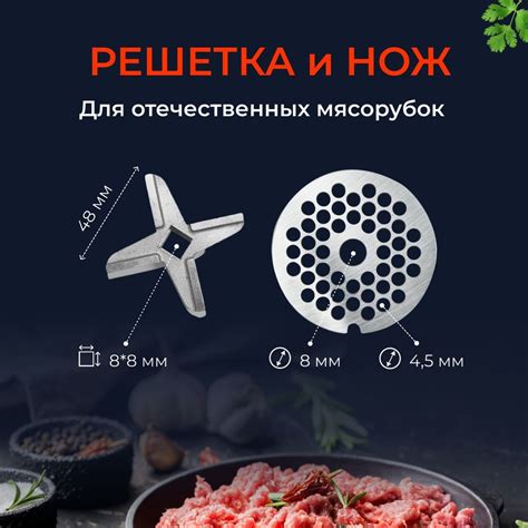 Какие ножи подходят для ручной мясорубки