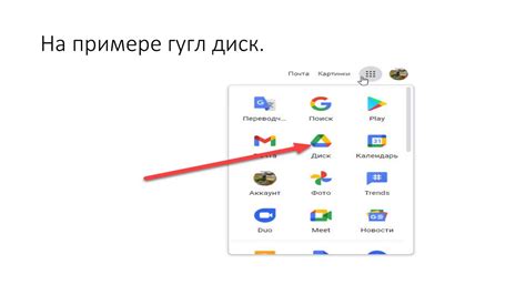 Какие ограничения есть у активных ссылок в Google?