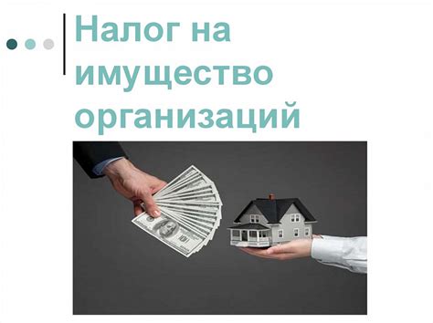 Какие ограничения установлены по продаже имущества поручителем