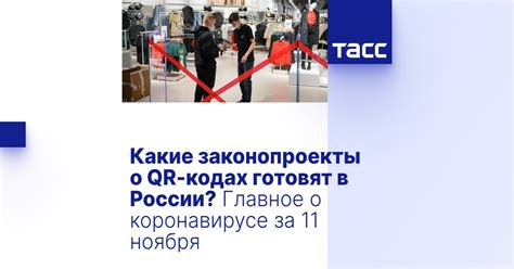 Какие организации предоставляют информацию о LEI кодах в России?