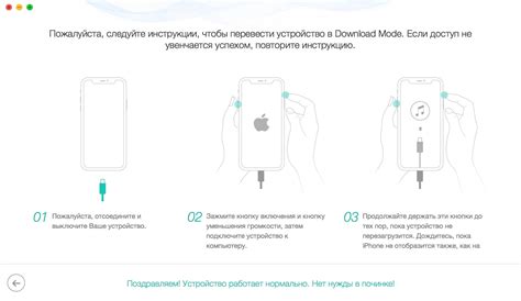 Какие ошибки могут возникать при обновлении аккаунта на айфоне?