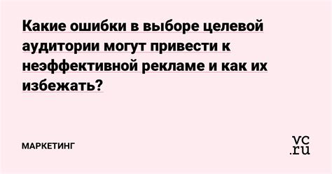 Какие ошибки могут привести к возникновению сообщения о незавершенной установке?