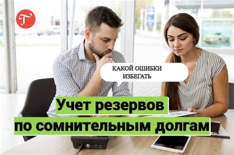 Какие ошибки нужно избегать при учете форы в ставках на матч