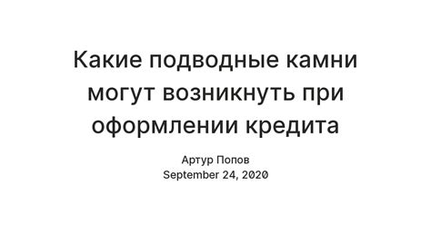 Какие подводные камни могут возникнуть при изменении страны в Стиме?