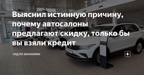 Какие последствия возникнут в случае не закрытия автокредита