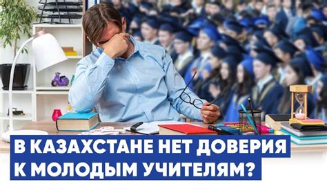 Какие последствия возникнут из-за отмены заочного обучения