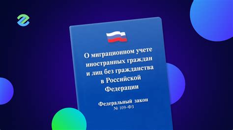 Какие последствия могут быть при частых пропусках?