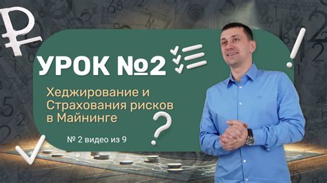 Какие последствия могут возникнуть при нарушении запрета?