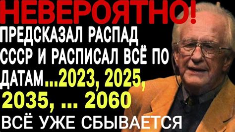 Какие предсказания о судьбе Леви оправдались, а какие вызвали разочарование