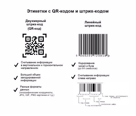 Какие преимущества в проверке подлинности штрих-кода Lador по сравнению с другими методами?