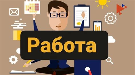 Какие преимущества есть у портала трудоустройства для работодателей