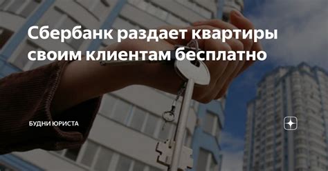 Какие преимущества предоставляет Сбербанк своим клиентам