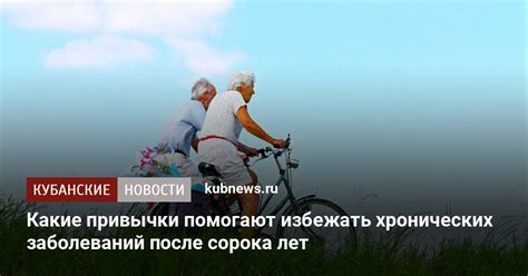 Какие привычки помогают избежать проблемы с потоотделением у женщин после 60 лет