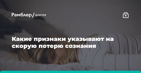 Какие признаки указывают на более высокую облачность?