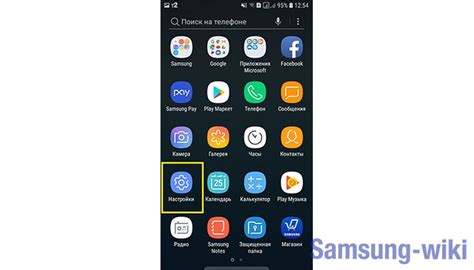 Какие приложения помогут вам увеличить звук на Samsung