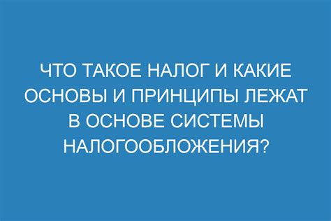 Какие принципы лежат в основе работы магнитайзера?