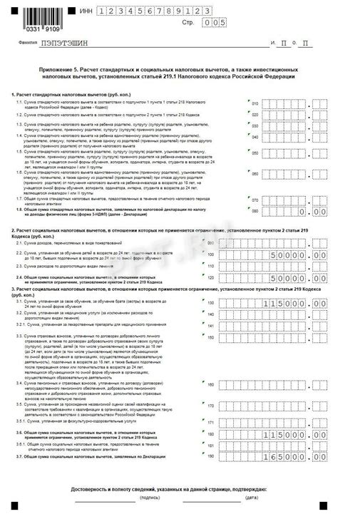 Какие причины мотивируют подавать декларацию 3 НДФЛ?