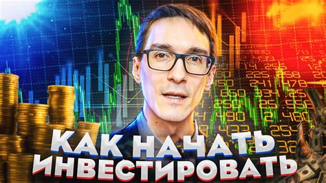 Какие причины сделают ваше решение о шорте акций Тинькофф ошибочным?