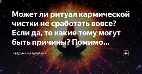 Какие причины тому могут быть?