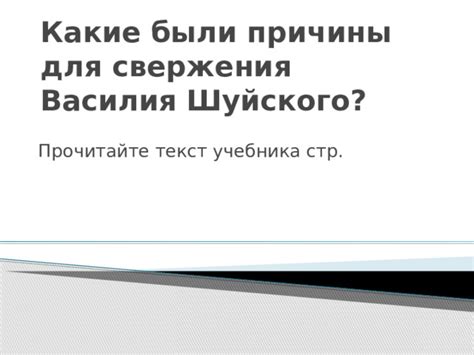 Какие причины у Одинцовой были для серьезной аналитики?