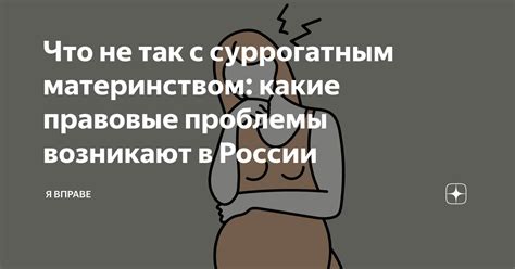 Какие проблемы возникают с сцеплением