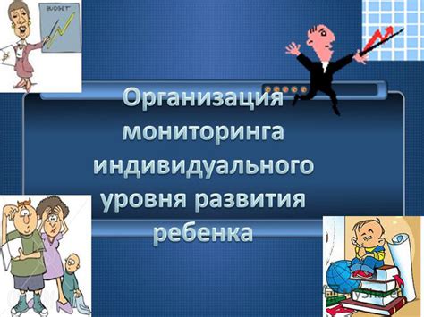 Какие проблемы могут возникнуть без умения узнать "ой"