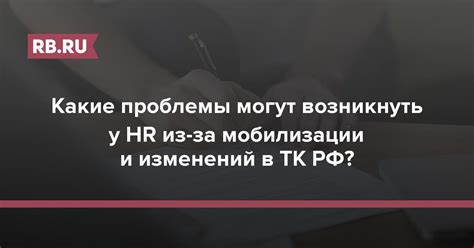 Какие проблемы могут возникнуть из-за заполненного кэша?