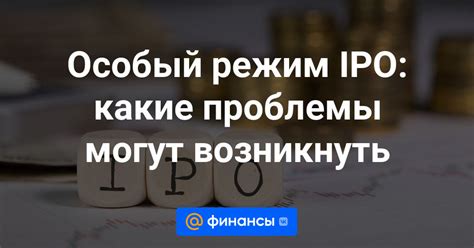 Какие проблемы могут возникнуть при отключении кабинета сотрудника 1С