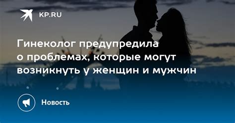 Какие проблемы могут возникнуть у мужчин, которые не плачут