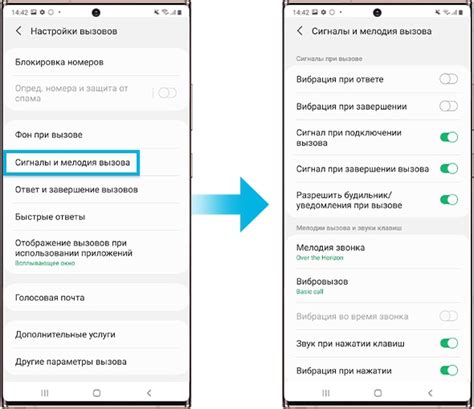 Какие проблемы нелегитимных вызовов существуют на Android Samsung?