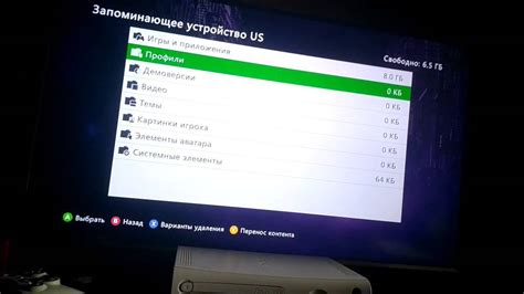 Какие программы и оборудование нужно для проверки прошивки Xbox 360