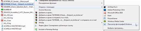 Какие программы поддерживают открытие многостраничного TIFF