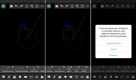 Какие программы позволяют открыть DWG на Андроиде?