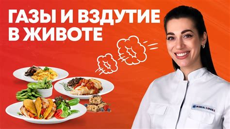 Какие продукты могут способствовать скоплению газов в животе у женщин