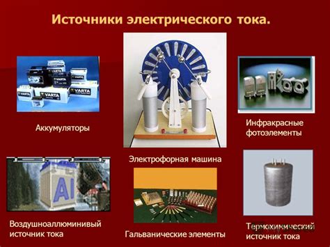 Какие ресурсы необходимы для создания хроматического металла?