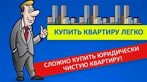 Какие риски связаны с оформлением ипотеки без первоначального взноса?