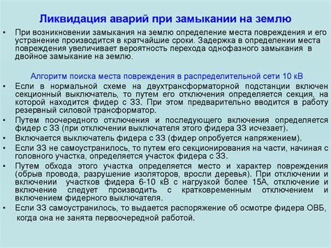 Какие сведения должны содержаться в апелляции?