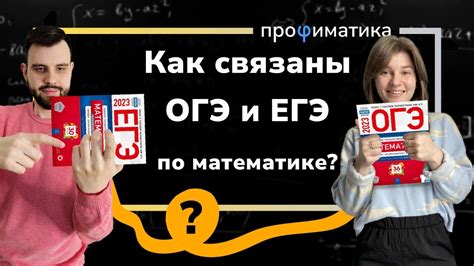 Какие символы связаны с учителем по математике