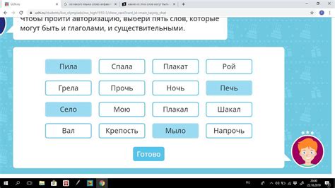 Какие слова могут быть отглагольными существительными?